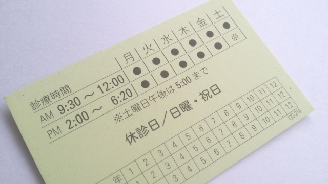 インプラントを香川で始めるときには要注意！人気クリニックの休診日を解説！
